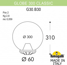 Уличный консольный светильник GLOBE 300 G30.B30.000.VZF1R