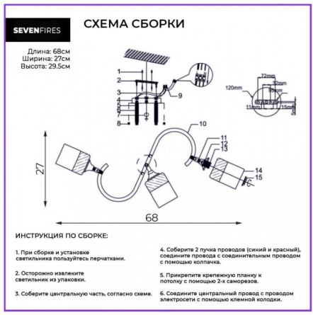 Потолочная люстра Goldi SF3323/3C-FGD-WT фото 3