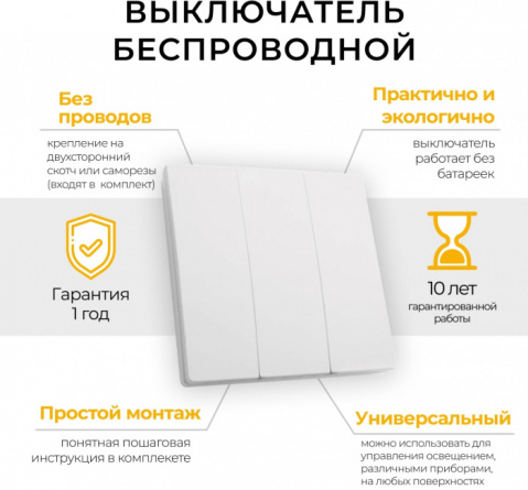 Выключатель TM83 41130 фото 2
