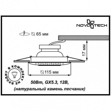 Точечный светильник Pattern 370093 фото 3