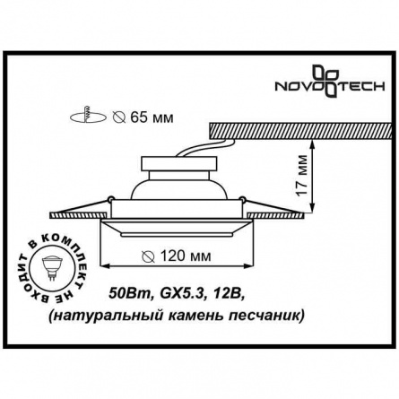 Точечный светильник Pattern 370089 фото 3