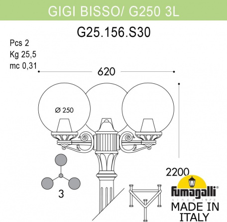 Наземный фонарь GLOBE 250 G25.156.S30.VZF1R фото 1