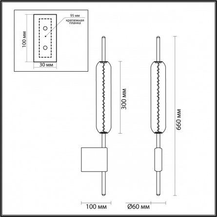 Бра Reeds 4794/12WL фото 2